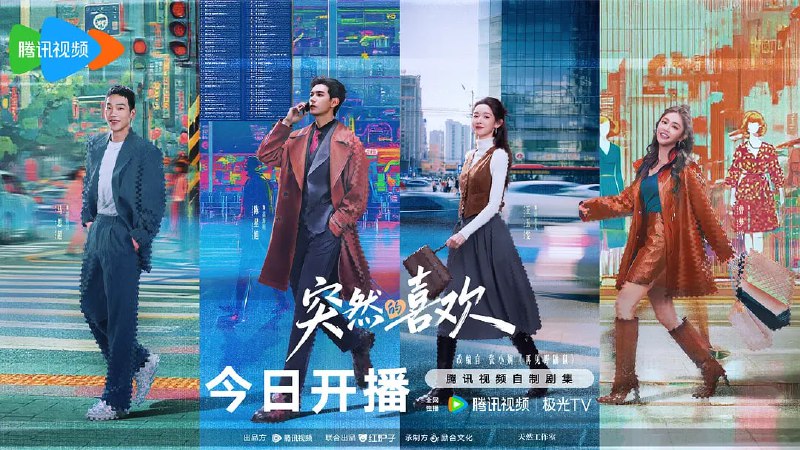 🎬 已更新：突然的喜欢 (2026) WEB- 4K HDR Vivid 60fps 中文字幕 完结🗂 信息✦ 体积：1.4GB/ 集✦ 标签：#突然的喜欢 #连续剧 #电影📝 内容简介 当 2025 年的情感主播进入到一本古早言情小说中，遇到了 1999 年的白切黑霸总，套路与反套路的终极对决，最终谁能胜出…📤 资源链接：点击下方获取资源按钮进入私聊 🍟 投稿人：  匿名📬 频道： @Oscar_4Kmovies 💌 群组： @Oscarono📮 广告 / 合作： @XiangxiuerBot[注明来意]