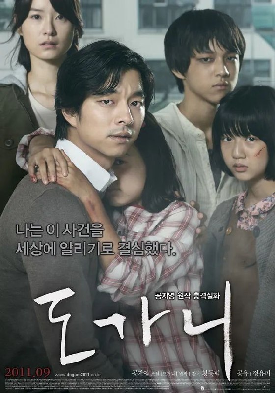 🎬 已更新：熔炉 (2011)【1080p 原盘 REMUX】【国韩双语】【内封简繁特效字幕】【孔刘 / 郑裕美】📌 资源信息• 体积：27.7GB• 标签：#熔炉 #1080p #蓝光原盘 #国英双语 #特效字幕📚 内容简介豆瓣 9.3 高分来自首尔的哑语美术老师仁浩 (孔宥 饰) 来到雾津，应聘慈爱聋哑人学校