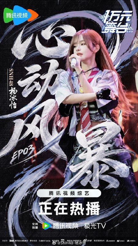 🎬 已更新：一万元舞台 2026 一万元舞台 第二季 一万元舞台 2（2026）【4K.60fps】【更 0908 期】📌 资源信息• 体积：NG• 标签：#综艺 #歌舞 #真人秀 #一万元舞台 #4K #60fps #剧集📚 内容简介《一万元舞台 2026》是腾讯音乐推出的新歌舞台展演式特别活动的第二季，活动延续上一季的“一万元”专属舞台设计制作金玩法，用以创作自己的独特的新歌舞台，记录用音乐和创意实现“创造”和“破圈”的全过程
