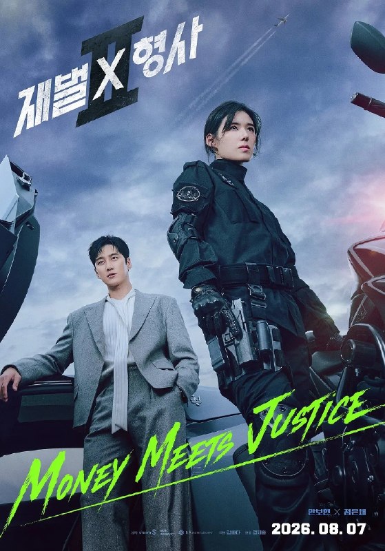 🎬 已更新：财阀 X 刑警 1-2 季 (2026)【更 06 集】【WEB-DL.1080p】【内封简繁英】【安普贤 / 朴智贤】📌 资源信息• 体积：2.2GB/ 集• 标签：#财阀 X 刑警 #1080p #朴智贤 #剧集📚 内容简介财阀富三代警察陈利手（安普贤 饰）华丽回归，完美蜕变为成熟专业的刑警，继续以财力同实力展开查案历险记