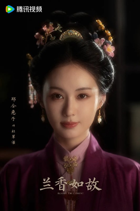 🎬 已更新：兰香如故 (2026) 剧情 爱情 古装 谭松韵 4KHDR60FPS 更新 30 集📌 资源信息• 体积：2G/ 集• 标签：#兰香如故 #剧情 #爱情 #古装 #谭松韵 #4KHDR60FPS #剧集📚 内容简介该剧根据禾晏山小说《兰香缘》改编