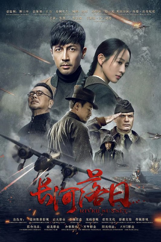 🎬 已更新：长河落日 (2026) 4K HDR Vivid 高码率 [HDR.Vivid.60fps] [杜比音效] [更新 04 集🗂 信息✦ 体积：单集 3GB 左右✦ 标签：#长河落日 #剧情 #战争 #4K #菁彩 HDR #高码率 #60FPS #电影📝 内容简介 1942 年 3 月 19 日傍晚，一架载有笃信者的盟军飞机飞抵仰光机场，降落之时发现机场已被日军占领，奋起复飞，不料第二天最高当局却收到了飞机被击落的 AAAA 级电报，引起了当局极大恐慌，笃信者此次的使命是向中国战区最高当局送达一份绝密的行动方案及联络密码，当局命令军事情报部门不惜一切代价，查到失踪飞机和笃信者的下落…📤 资源链接：点击下方获取资源按钮进入私聊 🍟 投稿人：  匿名📬 频道： @Oscar_4Kmovies 💌 群组： @Oscarono📮 广告 / 合作： @XiangxiuerBot[注明来意]