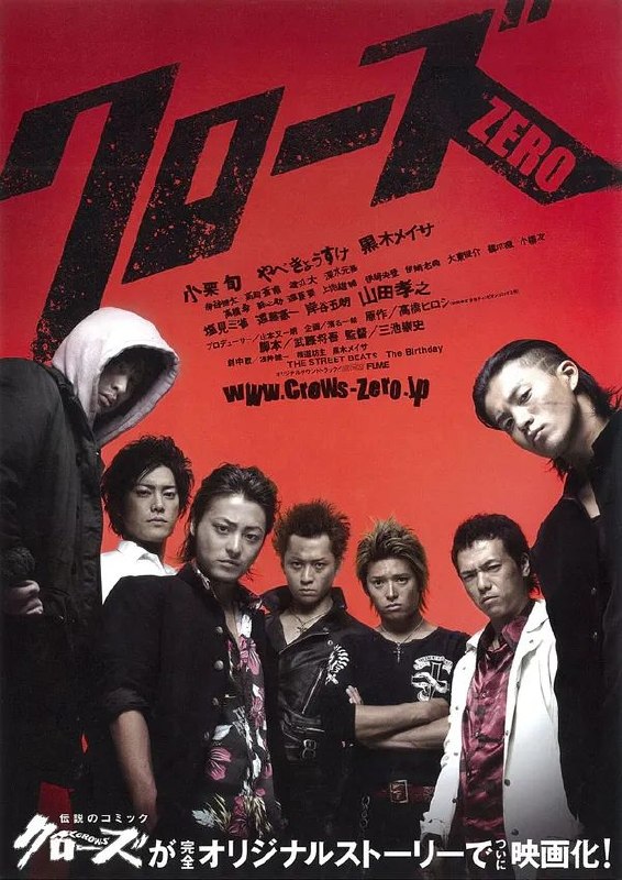 🎬 已更新：热血高校 1-3 合集【蓝光原盘 REMUX】【杜比环绕声国日双音轨】 内封简繁字幕📌 资源信息• 体积：110G• 标签：#热血高校 #剧情 #电影📚 内容简介铃兰男子高中是一所恶名远播的学校，这里聚集着一群嗜好打架的不良学生，他们因象征着流血等不吉利事件，而被称为“乌鸦”，为争夺学校霸权，他们又分为诸多派系，其中最强悍的两股势力为：芹泽多摩雄（山田孝之 饰）所带领的芹泽军团，转校生泷谷源治（小栗旬 饰）和地头蛇片桐拳（矢部恭介 饰）联手的新力军