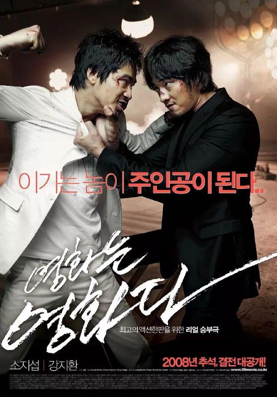 🎬 已更新：电影就是电影 (2008)【1080p 原盘 RRMUX】【简繁字幕】【动作 / 惊悚】📌 资源信息• 体积：20.8GB• 标签：#电影就是电影 #1080p #蓝光原盘📚 内容简介在社团前途一片大好的姜培 (苏志燮 饰) 却有一个想要成为演员的想法，这个念头也让他日渐想摆脱社团黑暗的日子