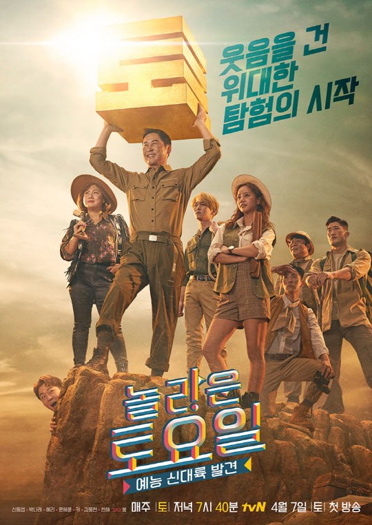 🎬 已更新：惊人的星期六（2026）1080P高码 简中字幕 更新433集📌 资源信息• 体积：6GB• 标签：#韩综 #惊人的星期六 #惊人的星期六高码 #综艺 #剧集📚 内容简介这是一档结合音乐+美食+答题的新综艺