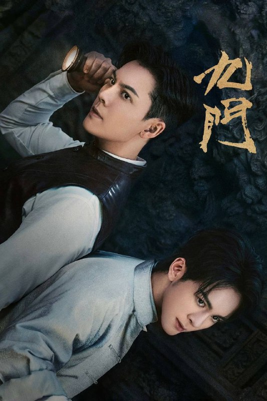 🎬 已更新：九门（2026）4K 10bit 60FPS 内封简中 DTS 环绕声 更至 EP25📌 资源信息• 体积：1.1G• 标签：#九门 #陈伟霆 #陈瑶 #曾舜晞 #剧情 #奇幻 #冒险 #10bit #电影📚 内容简介长沙风云再起之时，张启山（陈伟霆 饰）与吴老狗（曾舜晞 饰）强强联手，携手霍仙姑（陈瑶 饰）与九门诸人共赴冒险奇局