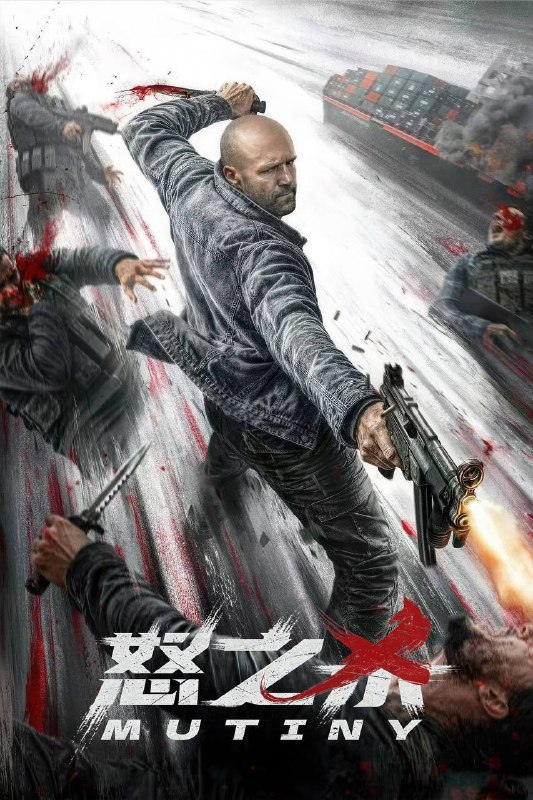 🎬 已更新：怒之杀（2026）AMZN 1080p 内封简英双语字幕 [DeepSeek 译本]📌 资源信息• 体积：6.3G• 标签：#怒之杀 #杰森 · 斯坦森 #动作 #惊悚 #犯罪 #怒之杀 AMZN 简英双语 #AMZN📚 内容简介在目睹亿万富豪蒂布遇害，自己被诬陷为凶手后，科尔 · 里德只身闯入一艘远洋货轮，决心为老板复仇，却由此意外揭开了一个骇人听闻的惊天阴谋…🙋 投稿来源：活雷锋📬 频道：@Oscar_4Kmovies💌 群组：@Oscarono🤖 投稿 / 搜索机器人：@Oscar4KBot📢 合作：@XiangxiuerBot