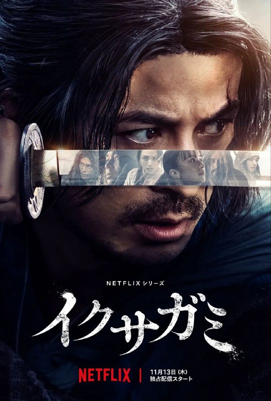 武士生死斗(2025)【6集全】【NF.1080p】【高码率】【多国语音轨/字幕】Size: 40.6GB　　一命一分，生死赌局