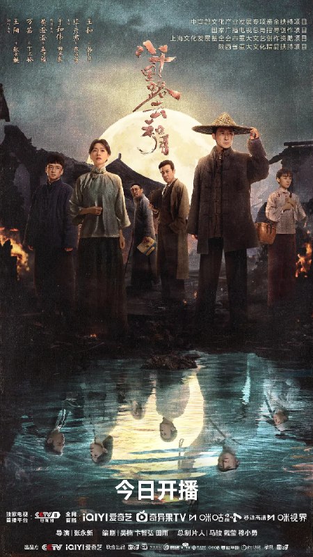 🎬 已更新：八千里路云和月 (2026) 历史 战争 万茜 于和伟 4KHDR60FPS 更新 08 集📌 资源信息• 体积：2G/ 集• 标签：#八千里路云和月 #历史 #战争 #万茜 #于和伟 #4KHDR60FPS #剧集📚 内容简介淞沪会战爆发，厨子孟万福（黄澄澄 饰）只想求生，却被国民党抓伕充军