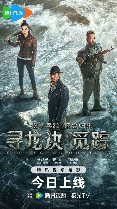 🎬 已更新：寻龙诀：觅踪(2026)【4K.HQ.高码率】【HDR&杜比视界 双版本】【内嵌简中】【姜武/张涵予】📌 资源信息• 体积：32.8GB• 标签：#寻龙诀 #觅踪 #4K #高码率 #HDR #杜比视界 #电影📚 内容简介故事发生在20世纪90年代，讲述了本已打算金盆洗手的摸金三人组胡八一(张涵予饰)、王凯旋(姜武饰)、Shirley杨(卢靖姗饰)在大金牙的劝说下又操起老本行，但原本以为只是简单任务的他们却因意外身陷危机，不得不重新踏上凶险万分的地下之旅…🙋 投稿来源：活雷锋📬 频道：@Oscar_4Kmovies💌 群组：@Oscarono🤖 投稿/搜索机器人：@Oscar4KBot📢 合作：@XiangxiuerBot最新评论：#1 深 秋: 四渡赤水#2 @lilil0909lili: 楚汉传奇