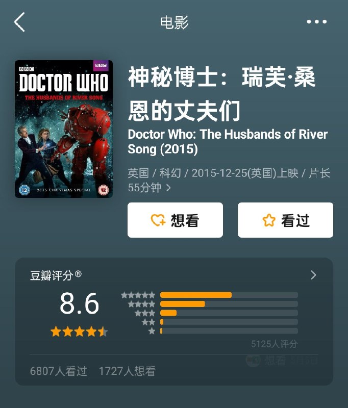 🎬 已更新：神秘博士 瑞芙 · 桑恩的丈夫们 (2015) 4K 中字 doctor who📌 资源信息• 体积：3.7GB• 标签：#神秘博士 #科幻 #穿越 #英剧 #电影📚 内容简介圣诞 5343 年，一艘坠毁的飞船发来了一封紧急求救的信息