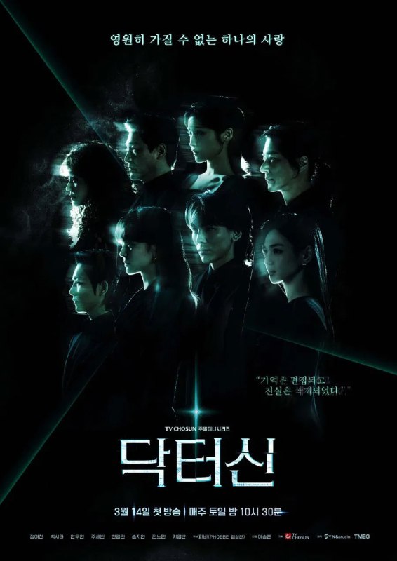 🎬 已更新：申医生 [内封简繁字幕][更新至 02 集]📌 资源信息• 体积：N/A• 标签：#盘酱酱 #PanWEB #韩剧 #申医生 #剧集📚 内容简介剧集讲述挑战神之领域的外科医师，爱上因事故而陷入脑昏迷的知名女星，以及她现在所爱的男人之间，交织着爱情与欲望、禁忌与牺牲的奇异爱情惊悚医疗剧…🙋 投稿来源：活雷锋📬 频道：@Oscar_4Kmovies💌 群组：@Oscarono🤖 投稿 / 搜索机器人：@Oscar4KBot📢 合作：@XiangxiuerBot