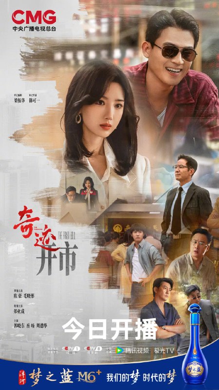🎬 已更新：奇迹（2025）WEB- 4K HDR 高码 中文字幕 第 17 集🗂 信息✦ 体积：2.3GB/ 集✦ 标签：#奇迹 #连续剧 #电影📝 内容简介 见证黑脸琵鹭 Y075 成为生态转型的鲜活注脚