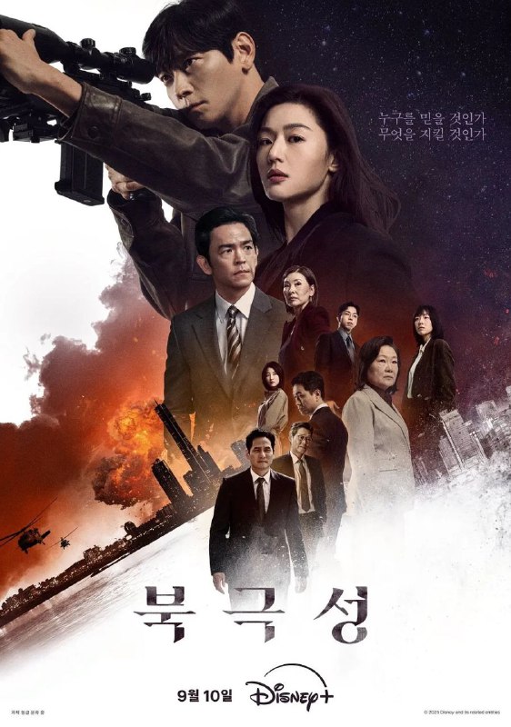 暴风圈 (2025) 4K 高码率 [DoVi] [杜比全景声] [内封简繁字幕] [更新 03 集]Size: 6.5G/ 集　　前联合国大使徐文珠（全智贤 饰）和神秘特工白山湖（姜栋元 饰）因总统候选人枪杀案意外卷入暗战漩涡，随着两人感情同危机升温，真相就如暴风般逐步逼近