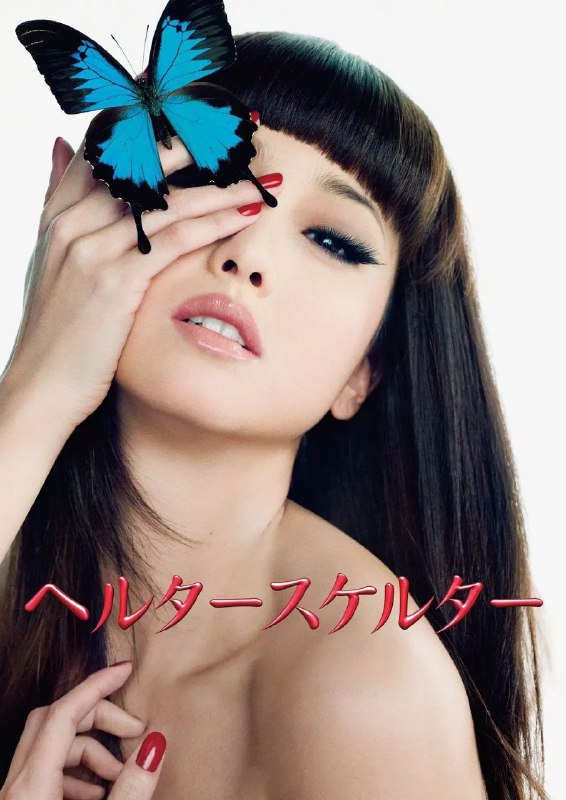 🎬 已更新：狼狈(2012)【1080p 原盘REMUX】【内封简繁字幕】【惊悚/犯罪🗂 信息✦体积：32.1GB✦标签：#狼狈 #1080p #蓝光原盘📝 内容简介 又肥又丑的莉莉子(泽尻英龙华 饰)原本在专供有“肥妹廦”人士寻欢的夜店内工作