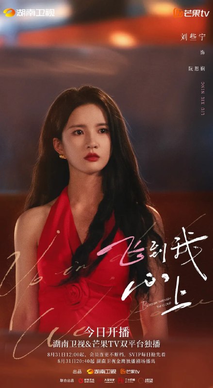 🎬 已更新：飞到我心上 (2026) 剧情 爱情 4K 更新 18 集📌 资源信息• 体积：NG• 标签：#飞到我心上 #剧情 #爱情 #4K #剧集📚 内容简介根据翘摇小说《降落我心上》改编