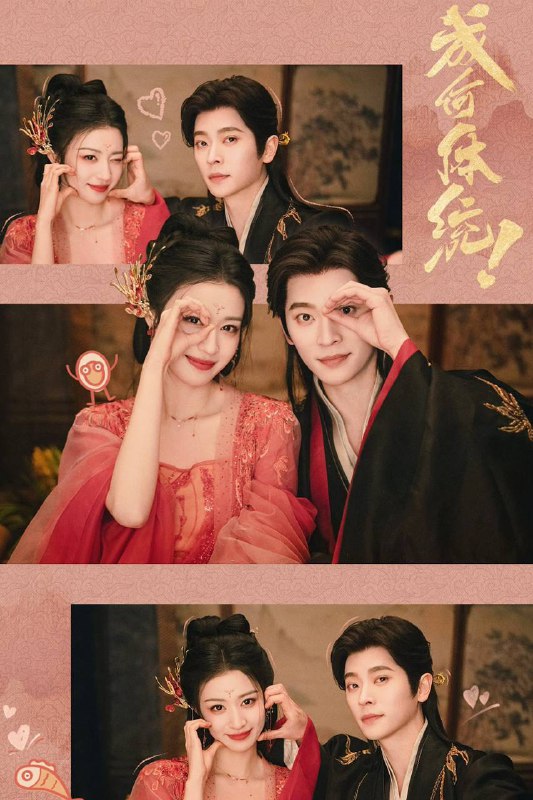 🎬 已更新：成何体统（2026）IQ 4K 内封简中 更至 EP08🗂 信息：✦ 体积：1G/ 集✦ 标签：#成何体统 #王楚然 #丞磊 #爱情 #古装 #电影📝 内容简介： 王翠花本是个平平无奇的社畜，每天在上司和甲方的刁难下挣扎度日，有一天，她意外穿进了穿书文里，成为了注定被迫害而死的炮灰反派庾晚音，出人意料的是，她发现炮灰反派暴君夏侯澹也是穿越而来的，而且穿来之前还是个霸道总裁