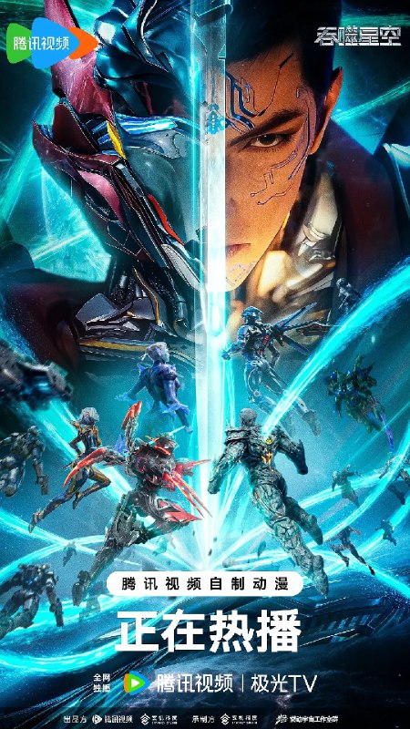 🎬 已更新：吞噬星空 (2025) 国漫 臻彩 4K 更新 207 集🗂 信息✦ 体积：1GB/ 集✦ 标签：#吞噬星空 #动作 #奇幻 #臻彩 4K #电影📝 内容简介 小说主要讲述了地球经历一场大灾难后引发了各物种的变异，优胜劣汰，主角罗峰得到陨墨星主人传承，成为地球三强者之一，与星空吞噬巨兽一战后失去肉身，夺舍成为星空吞噬兽，在体内世界育出人类分身，之后迈出地球，走向宇宙…📤 资源链接：点击下方获取资源按钮进入私聊 🍟 投稿人：  匿名📬 频道： @Oscar_4Kmovies 💌 群组： @Oscarono📮 广告 / 合作： @XiangxiuerBot[注明来意]