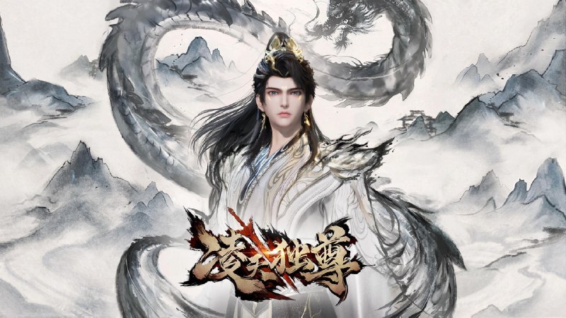 凌天独尊 4K高码率 [更新至44集]Size: N GB　　一代剑圣凌天，为救挚爱之人逆天夺碑，却遭天道算计
