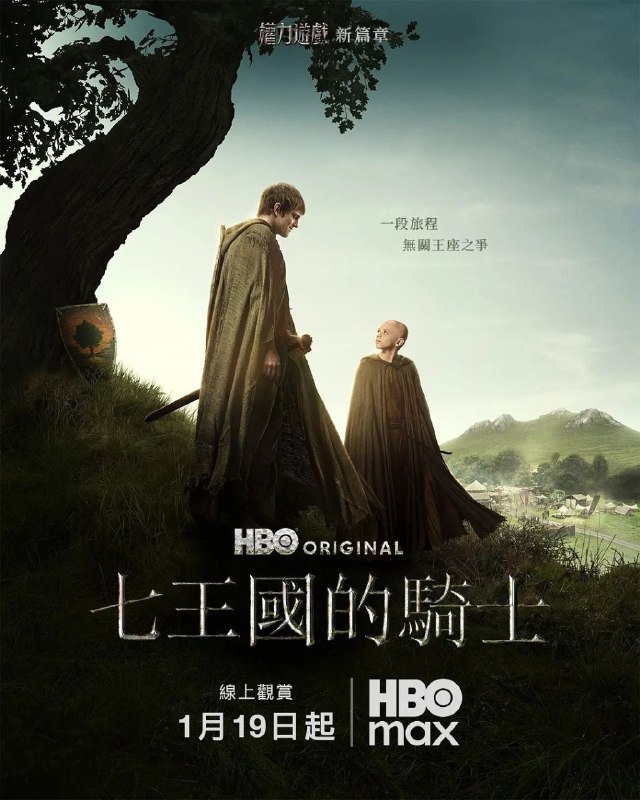🎬 已更新：七王国的骑士 第一季(2026)【6集全】【4K.DV.HDR】【高码率】【内封简繁英双语字幕】📌 资源信息• 体积：21GB• 标签：#七王国的骑士 #4K #杜比视界 #高码率 #电影📚 内容简介该剧基于George R.R. Martin的短篇小说系列“Tales of Dunk and Egg”创作