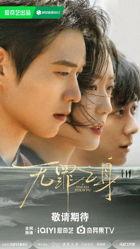 🎬 已更新：有罪之身（2026）WEB- 4K 中文字幕 第 10 集🗂 信息✦ 体积：1.3GB/ 集✦ 标签：#有罪之身 #连续剧 #电影📝 内容简介 一名沉稳冷静如狡诈猎手的老刑警