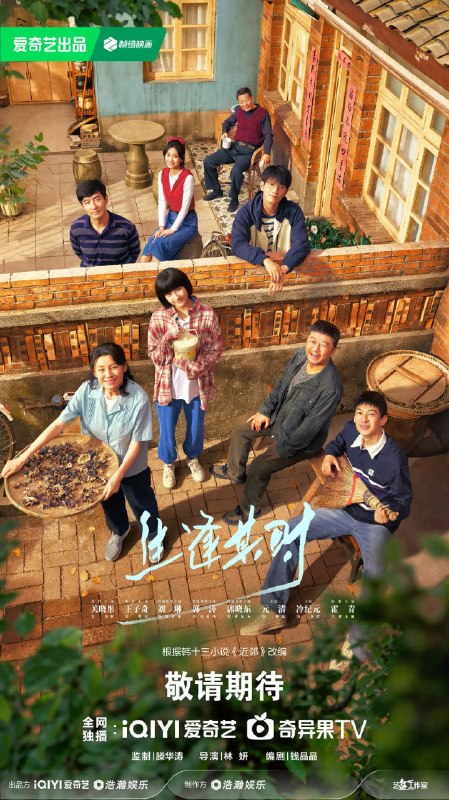 🎬 已更新：生逢其时 (2026) 剧情 4KHDR60FPS 超前更新 26 集完结📌 资源信息• 体积：NG• 标签：#生逢其时 #剧情 #4KHDR60FPS #剧集📚 内容简介八十年代初，青梧小镇住着家庭模式完全不同的齐家和曹家