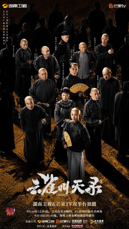 🎬 已更新：云雀叫天录 (2026)剧情 古装 张一山 谭卓 4K 更新24集📌 资源信息• 体积：2G/集• 标签：#云雀叫天录 #剧情 #古装 #张一山 #谭卓 #4K #剧集📚 内容简介故事讲述了 18 岁出科的孟金福，从武丑到武生再到老生，从前途渺茫的菊坛新人到蜚声京城的梨园名角，一个天赋平平、家境贫寒的普通少年，在时代环境与发展的历程中成长蜕变，最终在竞争残酷的梨园中站稳脚跟，并彪炳史册的江湖传奇…🙋 投稿来源：活雷锋📬 频道：@Oscar_4Kmovies💌 群组：@Oscarono🤖 投稿/搜索机器人：@Oscar4KBot📢 合作：@XiangxiuerBot最新评论：#1 @Chen_mo88: 人民的名义