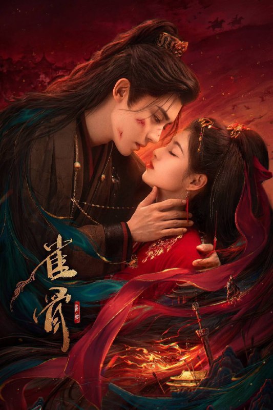 🎬 已更新：雀骨（2026）4K 10bit 60FPS 更至 EP23📌 资源信息• 体积：1.8G• 标签：#雀骨 #艾米 #侯明昊 #爱情 #古装 #10bit #电影📚 内容简介他手持雀骨令暗藏灭世锋芒, 她机关算尽却误撞深情流涡