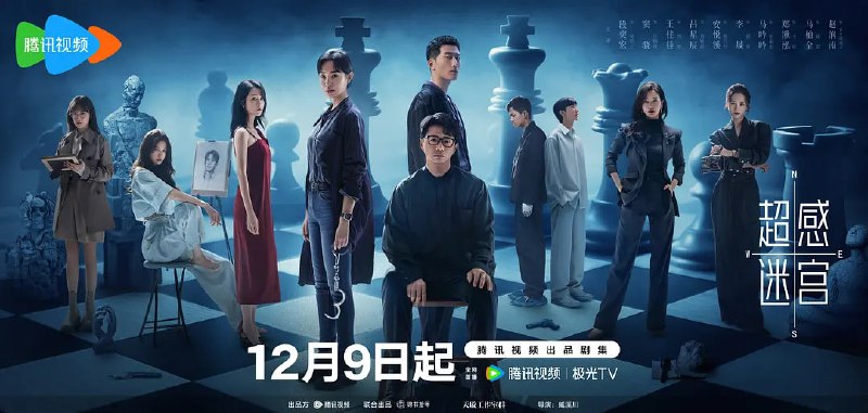 🎬 已更新：超感迷宫（2025）WEB-4K HDR 60fps 高码 第 15 集🗂 信息✦ 体积：4GB/ 集✦ 标签：#超感迷宫 #连续剧 #电影📝 内容简介 刑警徐靖之（段奕宏 饰）因故人案中的疑点陷入心结，自请离队深造，十年后自认放下心结的他重归一线，回到前妻何雅（王佳佳 饰）带领的刑一队…📤 资源链接：点击下方获取资源按钮进入私聊 🍟 投稿人：  匿名📬 频道： @Oscar_4Kmovies 💌 群组： @Oscarono📮 广告 / 合作： @XiangxiuerBot[注明来意]