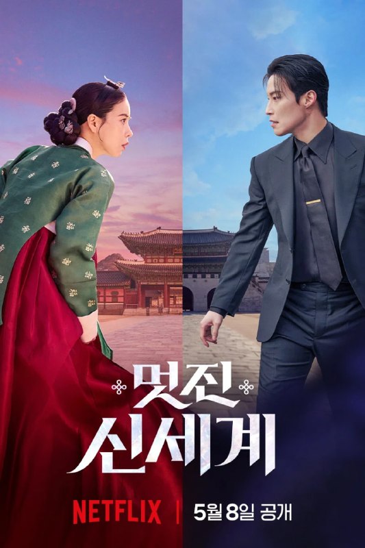 🎬 已更新：我的王室死对头 [NF][内封多国语字幕][更新至 12 集]📌 资源信息• 体积：N/A• 标签：#盘酱酱 #PanWEB #韩剧 #我的王室死对头 #剧集📚 内容简介在朝鲜时代被视为最恶妖女的姜丹心，被迫服毒后意外穿越到现代，成为无名女演员申瑞莉