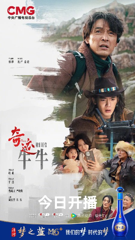 🎬 已更新：奇迹 (2025) 剧情 胡歌 4KHDR50FPS 更新 17 集🗂 信息✦ 体积：1G/ 集✦ 标签：#奇迹 #剧情 #胡歌 #4KHDR50FPS #电影📝 内容简介 深圳，24 小时书店里，求职受挫的鲁达在深夜书页与咖啡香气中重燃斗志，最终敲开机遇年小鹏与流浪狸猫的森林奇遇，催生全国首条野生动物立交桥；规划师王鹏谦父女十年守护红树林，见证黑脸琵鹭 Y075 成为生态转型的鲜活注脚