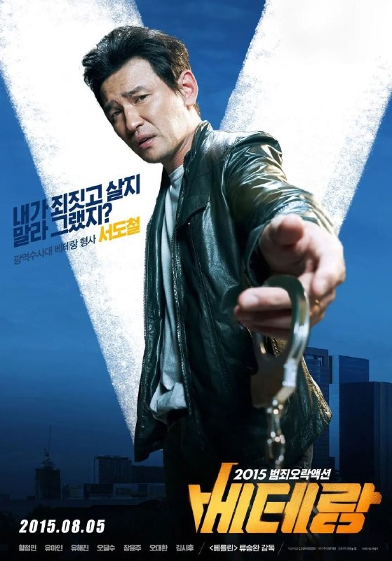 🎬 已更新：老手(两部合集)【1080p 原盘REMUX】【国英双语】【简繁字幕】【动作/犯罪】📌 资源信息• 体积：60.6GB• 标签：#老手 #1080p #蓝光原盘📚 内容简介该片主要描述刑警追缉罪犯的故事，黄正民饰演被称为“韩国FBI”的广域调查队刑警徐道哲(音)，是一位极具使命感，同时又富有人情味的警察，刘亚仁则饰演“富三代”赵泰晤(音)，虽然表面上显得自信十足，但内心里却隐藏着不为人知的自卑