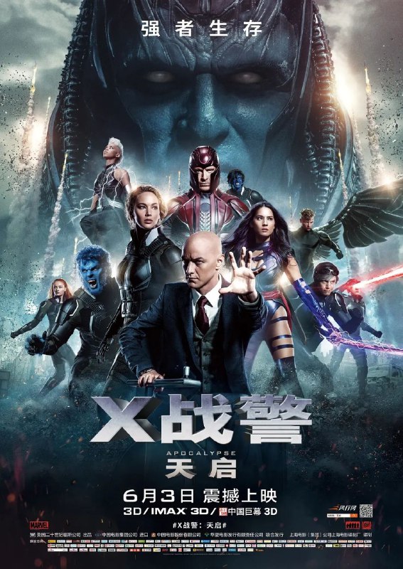 🎬 已更新：X 战警 (七部合集)【蓝光 4K.HDR】【国英多音轨】【内封简繁英双语特效字幕】【动作 / 科幻🗂 信息：✦ 体积：228GB✦ 标签：#X 战警 #4K #HDR #特效字幕 #电影📝 内容简介： 镭射眼、琴 · 葛蕾、暴风女是 X 战警的核心人物