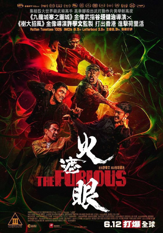 🎬 已更新：火遮眼（2026）MA 4K SDR 内封简繁双语特效字幕📌 资源信息• 体积：20G• 标签：#火遮眼 #谢苗 #林科灯 #动作 #犯罪 #惊悚 #火遮眼 MA 简繁双语特效 #MA #电影📚 内容简介女儿在街头被拐走，店主（谢苗 饰）探寻一个复杂的犯罪网络，不择手段将女儿救回来