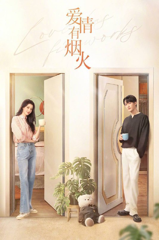 🎬 已更新：爱情有烟火（2026）4K 10bit 60FPS FLAC 无损 HiFi 声 更至 EP14📌 资源信息• 体积：2.4G• 标签：#爱情有烟火 #投行男女 #檀健次 #王楚然 #喜剧 #爱情 #10bit #电影📚 内容简介讲述了投行精英李亦非（檀健次 饰）因投资失利从“贵公子”跌落云端，与遭遇失恋失业双重打击的“沪漂”社畜钱菲（王楚然 饰）阴差阳错合租