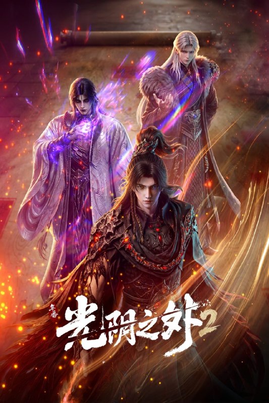 🎬 已更新：光阴之外(2025)【更37集】【4K.HQ.高码率】【内嵌简中】【奇幻/动作/动画】📌 资源信息• 体积：3GB/集• 标签：#光阴之外 #4K #高码率 #剧集📚 内容简介天地是万物众生的客舍，光阴是古往今来的过客