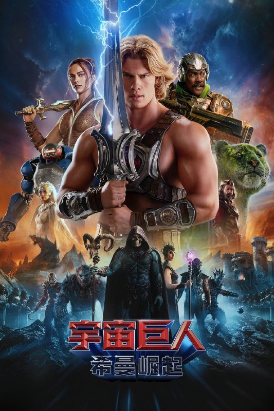 🎬 已更新：宇宙巨人：希曼崛起（2026）AMZN 4K DV&HDR 内封简繁双语字幕📌 资源信息• 体积：19.55G• 标签：#宇宙巨人 #希曼崛起 #动作 #科幻 #奇幻 #AMZN #希曼崛起 AMZN 简繁双语 #电影📚 内容简介亚当（尼古拉斯 · 加利齐纳 饰）在神秘圣剑的召唤下，尘封十五年的异世界王子身份觉醒，平凡人生被彻底颠覆