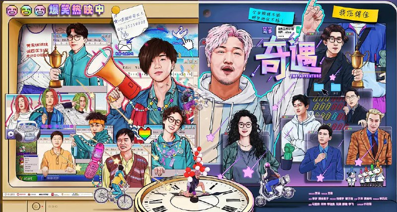 奇遇（2025）WEB-4K HQ DV 60fps 杜比视界版本 高码版DTS5.1中文字幕Size: 34.2GB　　开始实行“富二代养成计划”！不再叛逆，弥补遗憾就对了！横冲直撞的他们会如何掌控自己的全新人生？Link: 📥 点击下方按钮获取资源标签: #奇遇 #电影投稿人: 匿名频道: @Oscar_4Kmovies群组: @Oscarono