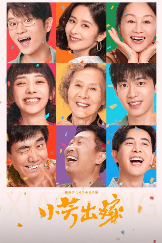 🎬 已更新：小芳 4K [HDR50fps][内封简繁字幕][更新至 12 集]📌 资源信息• 体积：N/A• 标签：#盘酱酱 #PanWEB #小芳 #国产剧 #剧集📚 内容简介讲述了杨小芳与同村的祁小伟未婚先孕，杨家人紧急回村为小芳出谋划策，祁杨两家态度不一，意外掀起了一场“婚恋风暴”，两家谈判失败，小芳“带球相亲”，却受到全村追捧并引发了一系列让人啼笑皆非的事件…🙋 投稿来源：活雷锋📬 频道：@Oscar_4Kmovies💌 群组：@Oscarono🤖 投稿 / 搜索机器人：@Oscar4KBot📢 合作：@XiangxiuerBot