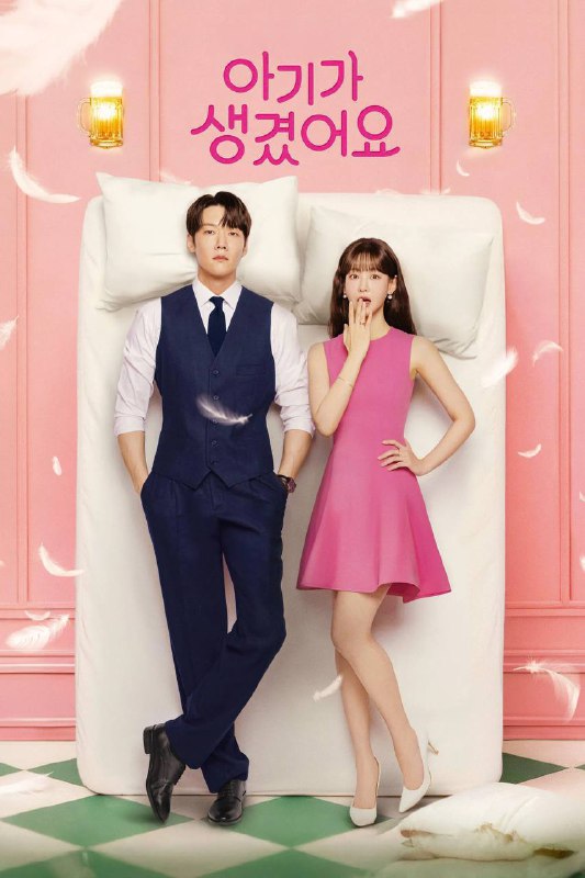 🎬 已更新：理事长和我的秘密关系 / 我有孩子了（2026）FriDay 1080p 内封简中 S01E01-E04🗂 信息✦ 体积：4G/ 集✦ 标签：#理事长和我的秘密关系 #我有孩子了 #韩剧 #剧情 #喜剧 #家庭 #剧集📝 内容简介 该剧讲述高中教师张曦媛因失恋与盛德集团副董事长姜霜剑意外发生关系后怀孕，由此展开未婚妈妈与不婚男性之间关于责任与情感的纠葛 …📤 资源链接：点击下方获取资源按钮进入私聊 🍟 投稿人：  匿名📬 频道： @Oscar_4Kmovies 💌 群组： @Oscarono📮 广告 / 合作： @XiangxiuerBot[注明来意]