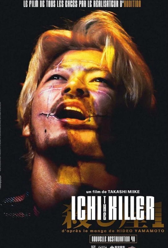 🎬 已更新：杀手阿一 (2001) 【1080 蓝光原盘 REMUX】日版 DIY 简繁中字【31.41GB】 豆瓣 7.5📌 资源信息• 体积：31.41GB• 标签：#动作 #犯罪 #惊悚 #恐怖 #杀手阿一 #电影📚 内容简介新宿歌舞伎町黑社会组织安生组的老大突然失踪，并带走了一亿日元现金