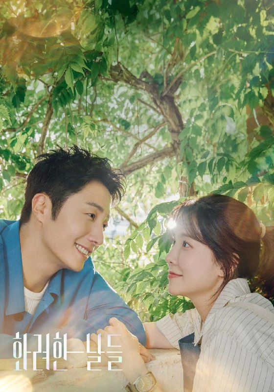 🎬 已更新：华丽的日子 [内封简繁英字幕][更新至 38 集🗂 信息✦ 体积：N GB✦ 标签：#盘酱酱 #PanWEB #韩剧 #华丽的日子 #剧集📝 内容简介 每个人都有属于自己的辉煌岁月