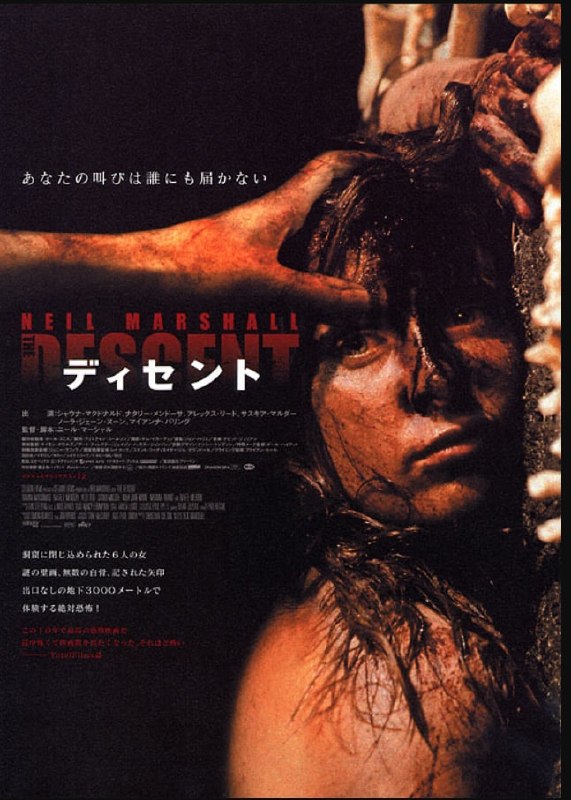 🎬 已更新：黑暗侵袭 (2005) [4K 原盘 REMUX] [HDR 杜比视界] [未分级版] [中英双字 简繁中字 官译中字][62G][已刮削]📌 资源信息• 体积：62G• 标签：#黑暗侵袭 #恐怖 #惊悚 #冒险 #英国电影 #电影📚 内容简介六个月前，莎拉（肖娜 · 麦克唐纳 饰）的丈夫和女儿在一场车祸中丧生，她一直沉浸在失去亲人的巨大悲痛中