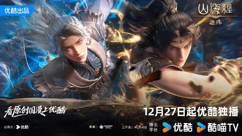 🎬 已更新：山海经密码 (2025) WEB-4K-HQ 高码版 第 4 集🗂 信息✦ 体积：3GB 集✦ 标签：#山海经密码 #动漫 #电影📝 内容简介 4000 年前，出逃王宫的商朝王孙有莘不破救下太一宗弟子江离，两人结伴游荡荒原，入商队、遭异兽、遇天劫，属于少年的冒险正在展开…📤 资源链接：点击下方获取资源按钮进入私聊 🍟 投稿人：  匿名📬 频道： @Oscar_4Kmovies 💌 群组： @Oscarono📮 广告 / 合作： @XiangxiuerBot[注明来意]