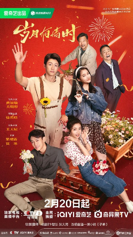 🎬 已更新：岁月有情时 (2026)剧情 历史 黄景瑜 关晓彤 4KHDR60FPS 更新20集🗂 信息：✦体积：2G/集✦标签：#岁月有情时 #剧情 #历史 #4KHDR60FPS #剧集📝 内容简介： 20世纪90年代，东北铁城西郊的大型工厂，孤儿张小满(黄景瑜 饰)在工厂百家照拂下成为有情有义的“铁西城之子”，和大方果敢的严晓丹(关晓彤 饰)、沉稳持重的夏雷(王天辰 饰)，在铁西城度过热血飞扬的少年时代，随着经济转型大潮滚滚而来，这一代年轻人远走他乡，又顺应内心的召唤重返家乡，谱写情义不变、殊途同归的动人故事…🍟 投稿人：  匿名📬 频道： @Oscar_4Kmovies💌 群组： @Oscarono📮 广告/合作： @XiangxiuerBot[注明来意]