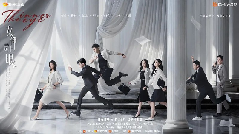 🎬 已更新：女神蒙上眼 (2026)WEB-4K HDR 中文字幕 第 17 集🗂 信息✦ 体积：3GB/ 集✦ 标签：#女神蒙上眼 #连续剧 #电影📝 内容简介 该剧选取爱情与婚姻、事业与家庭、法治与道德等多维度的热议话题，力图深入展现不同群体的生活和抉择，鼓励观众在面对生活的挑战时保持勇气与希望…📤 资源链接：点击下方获取资源按钮进入私聊 🍟 投稿人：  匿名📬 频道： @Oscar_4Kmovies 💌 群组： @Oscarono📮 广告 / 合作： @XiangxiuerBot[注明来意]