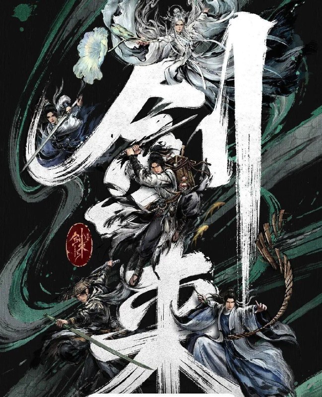 🎬 已更新：剑来 第二季 更新至 第19集 4K 臻彩 10bit FLAC无损HIFI声 杜比音效📌 资源信息• 体积：28GB• 标签：#剧情 #剑来 #第二季 #动漫 #臻彩 #10bit #quark #FLAC无损HIFI声 #剧集📚 内容简介骊珠洞天破碎，少年陈平安肩负重任，护送李宝瓶等人前往大隋求学