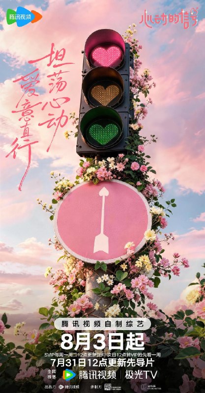 🎬 已更新：心动的信号 第九季 心动的信号 9（2026）【4K.60fps. 高码率】【更 0921 期】📌 资源信息• 体积：NG• 标签：#综艺 #爱情 #真人秀 #心动的信号 #4K #60fps #高码率 #剧集📚 内容简介节目以“坦荡心动，爱意直行”为核心主题，聚焦真诚直白的新式恋爱，告别无效拉扯，走进心动小屋，见证单身青年之间萌生的浪漫情愫…🙋 投稿来源：活雷锋📬 频道：@Oscar_4Kmovies💌 群组：@Oscarono🤖 投稿 / 搜索机器人：@Oscar4KBot📢 合作：@XiangxiuerBot