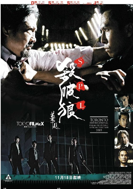 🎬 已更新：杀破狼（2005/2017）【1-3 部】【BluRay 1080P】【国粤双语】【内封简繁字幕】【动作 / 犯罪】【33GB]📌 资源信息• 体积：33GB• 标签：#杀破狼 #动作 #犯罪 #港片 #经典 #暴力美学 #电影📚 内容简介《杀破狼》三部曲是香港经典的时装动作系列电影，以硬核格斗与宿命感著称