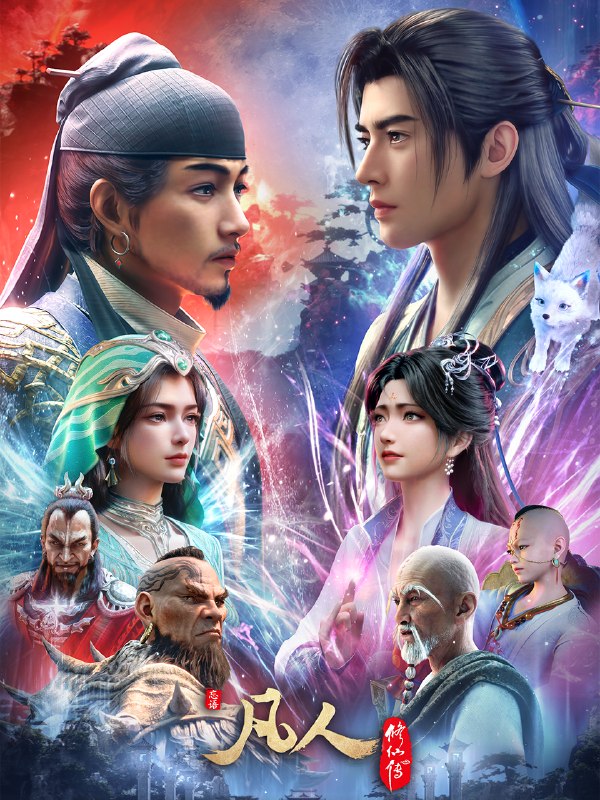 🎬 已更新：凡人修仙传·年番4：慕兰之战 (2026) 4K高码率 更新192集📌 资源信息• 体积：2GB• 标签：#动漫 #国漫 #凡人修仙传 #奇幻 #4K高码 #动画 #凡人修仙传年番4慕兰之战 #凡人修仙传年番4 #剧集📚 内容简介韩立返回天南境内途中，从慕兰法士手中救下了旧识，从而得知南宫婉音讯，他决定前往掩月宗……慕兰大举入侵天南，黄龙山战役中韩立杀招频出，一战成名…🙋 投稿来源：活雷锋📬 频道：@Oscar_4Kmovies💌 群组：@Oscarono🤖 投稿/搜索机器人：@Oscar4KBot📢 合作：@XiangxiuerBot